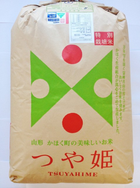 【送料無料】産地生産者限定 令和2年産 山形県産 特別栽培 つや姫 白米 10kg(5kg×2)の通販はau PAY マーケット - 山形米の